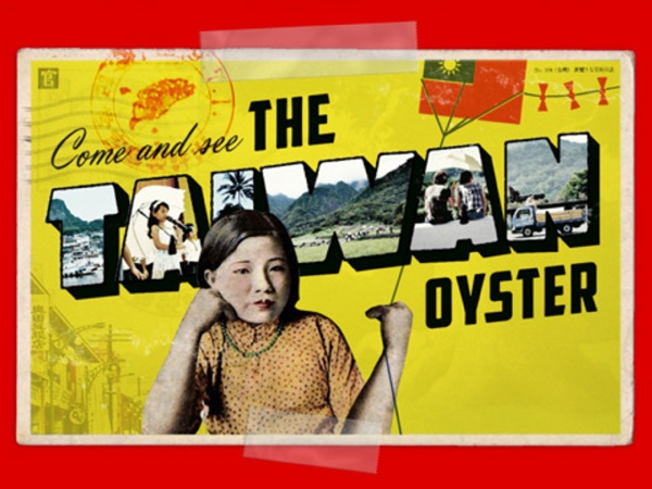 The Taiwan Oyster