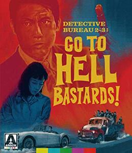 Detective Bureau 2-3: Go to Hell Bastards