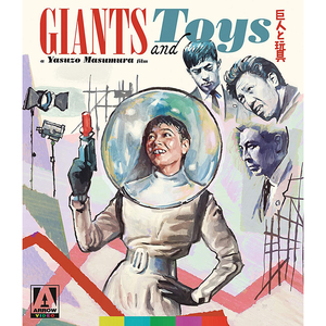 Giants and Toys (1958)