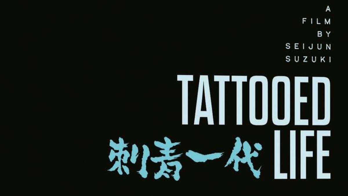 Tattooed Life